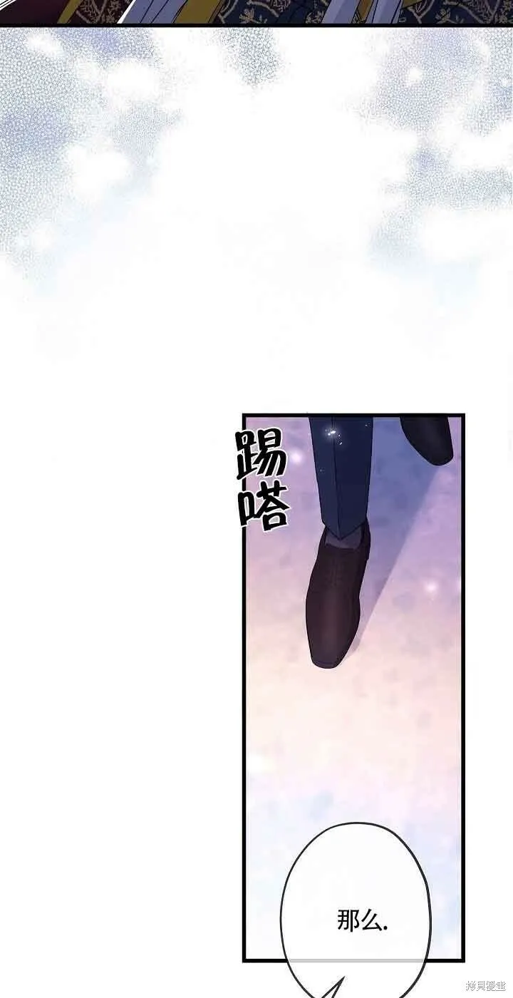 第52话 第34页