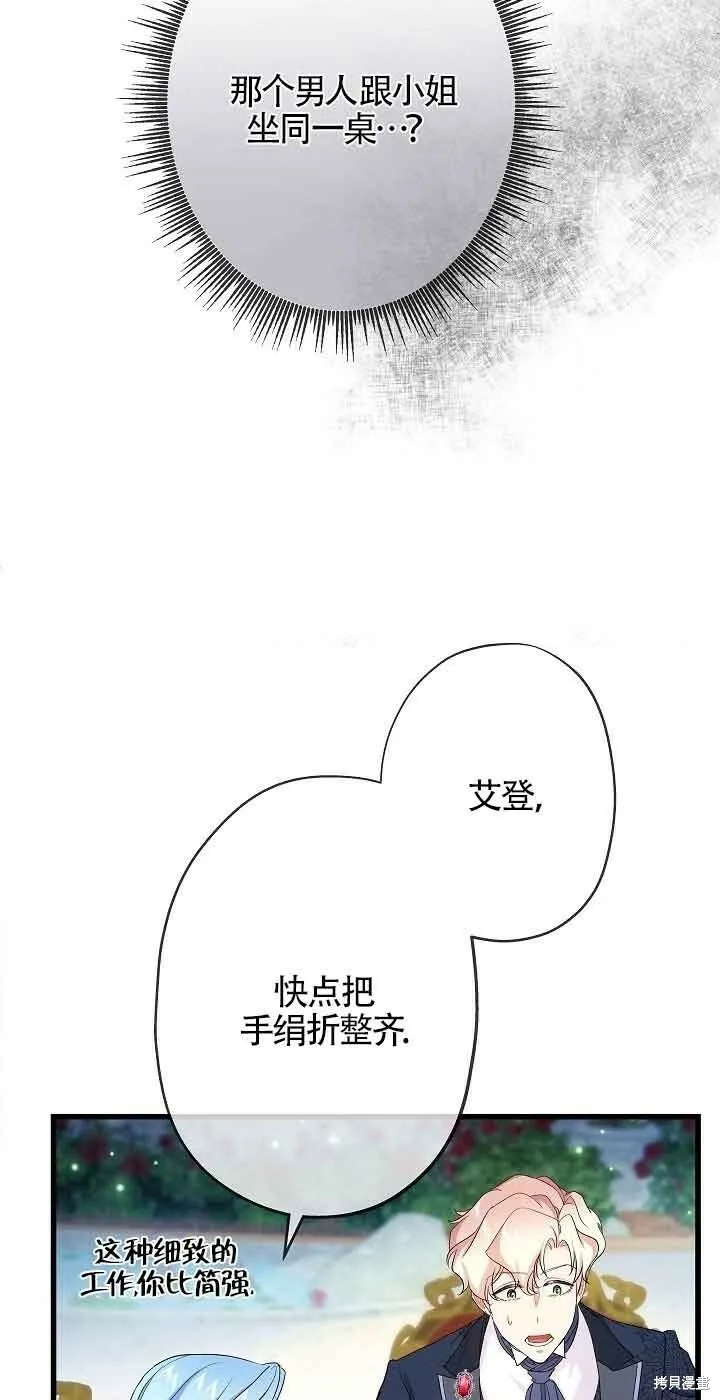 第52话 第39页