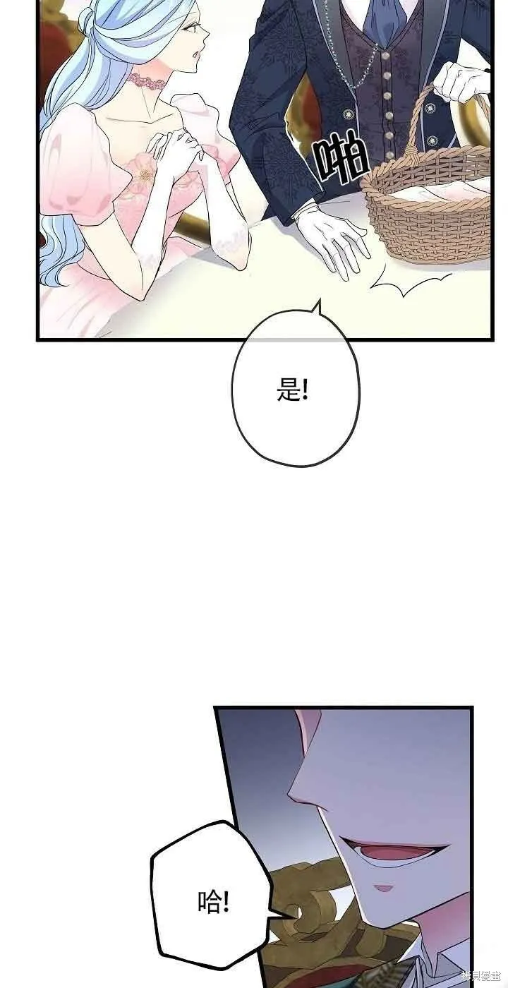 第52话 第40页