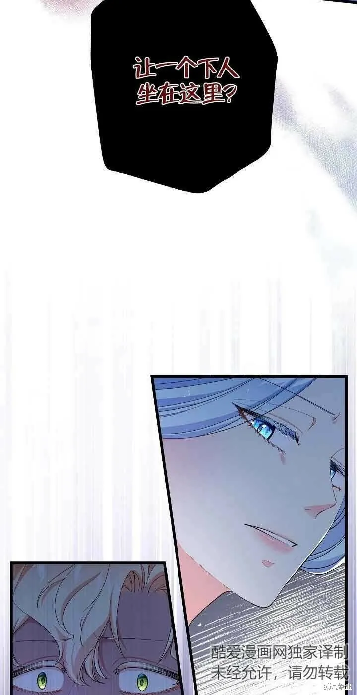 第52话 第42页