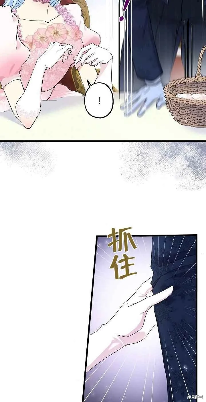 第52话 第44页