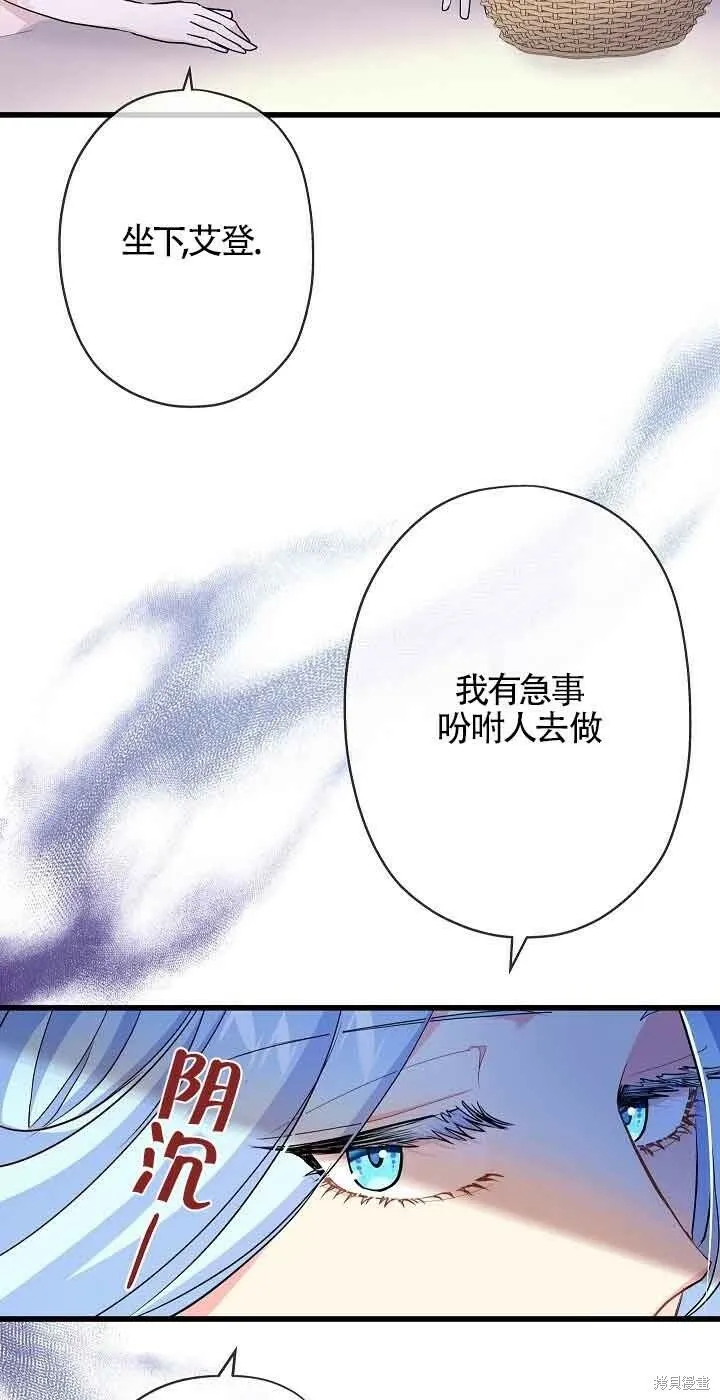 第52话 第46页