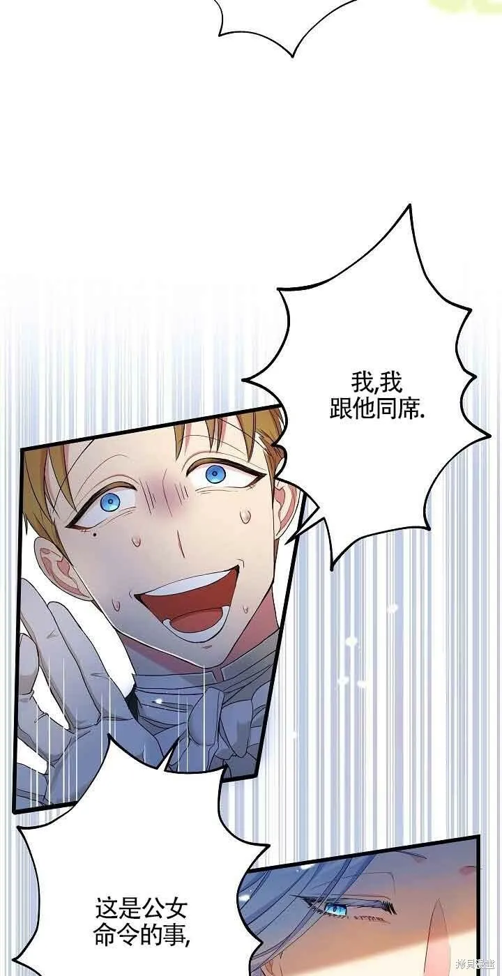 第52话 第49页