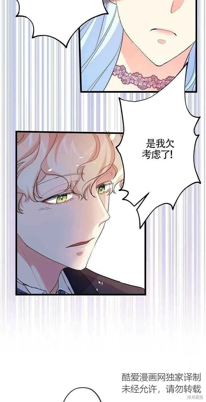 第52话 第50页