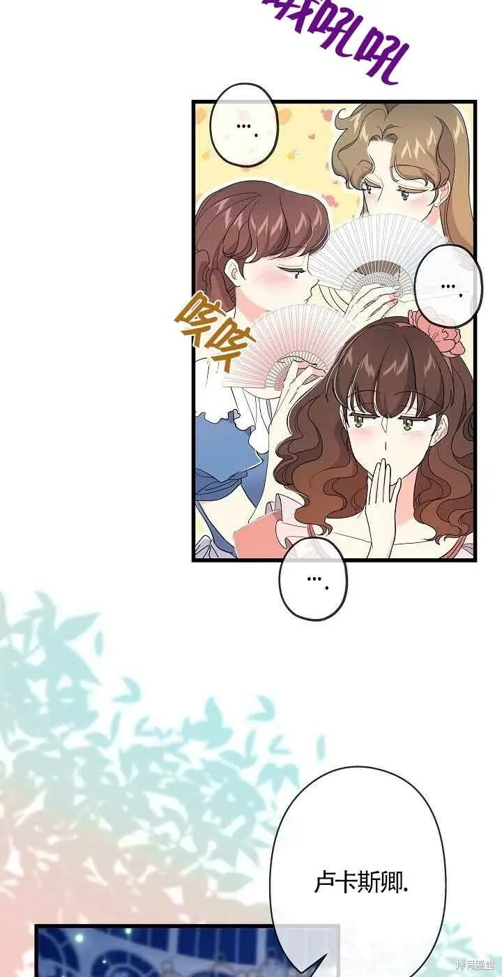 第52话 第59页