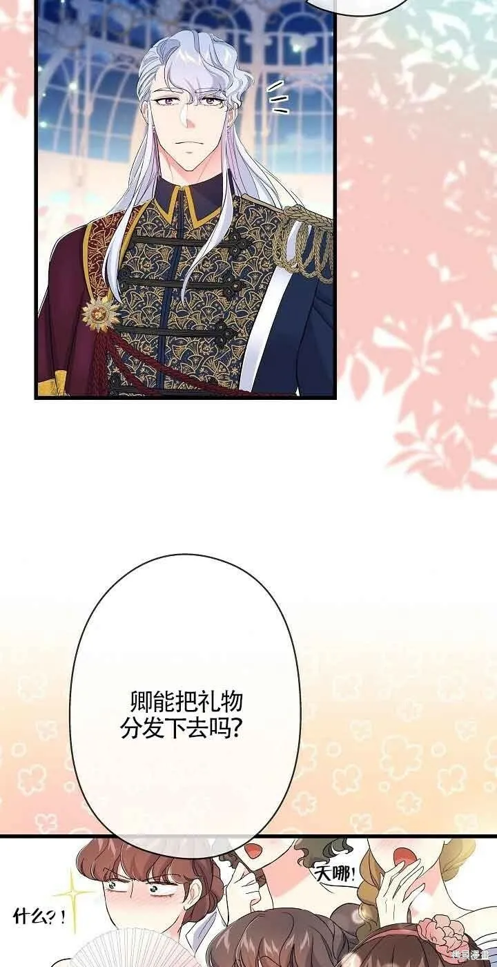 第52话 第60页