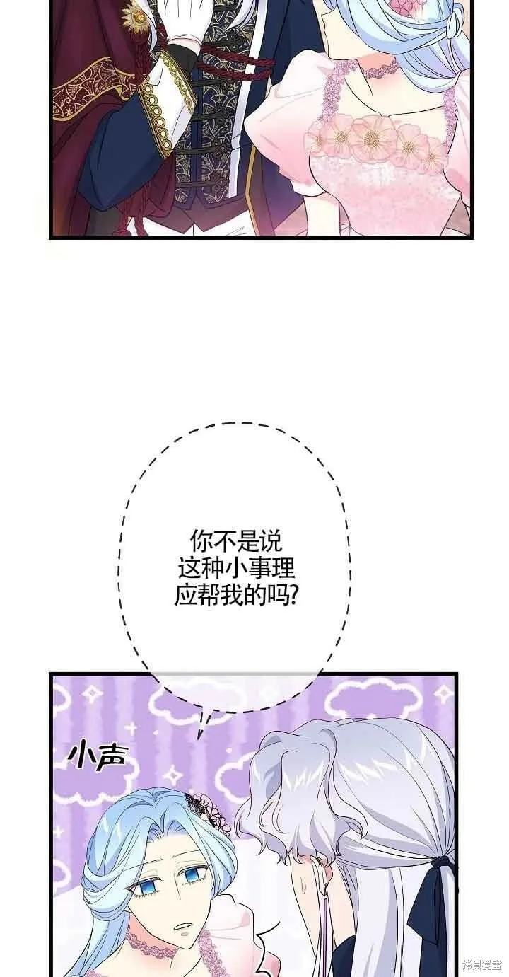 第52话 第62页