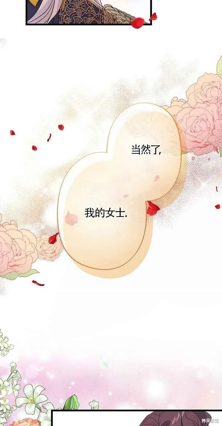第52话 第64页