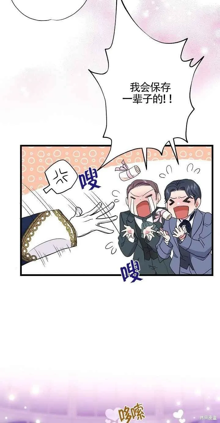 第52话 第66页