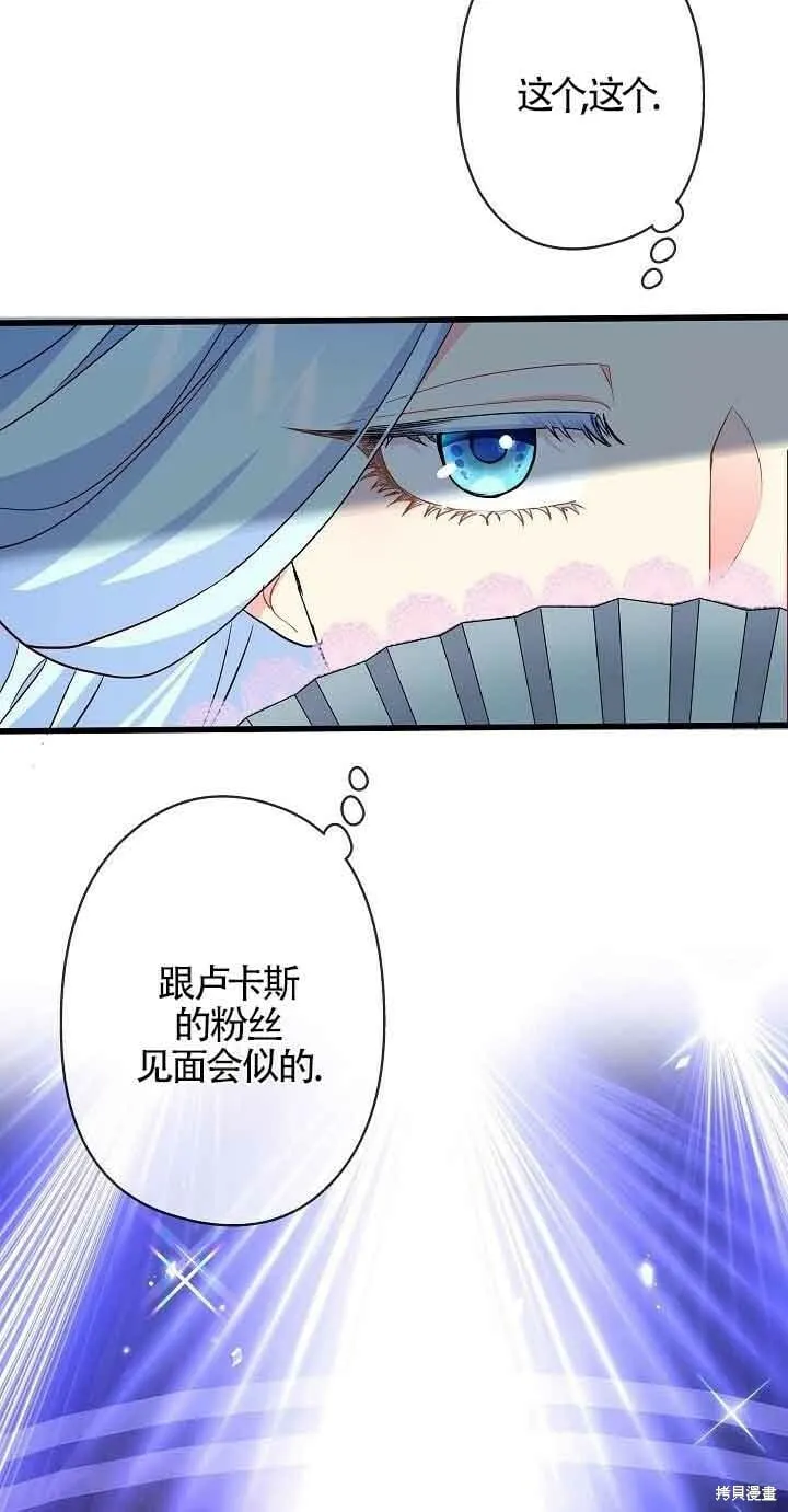 第52话 第68页