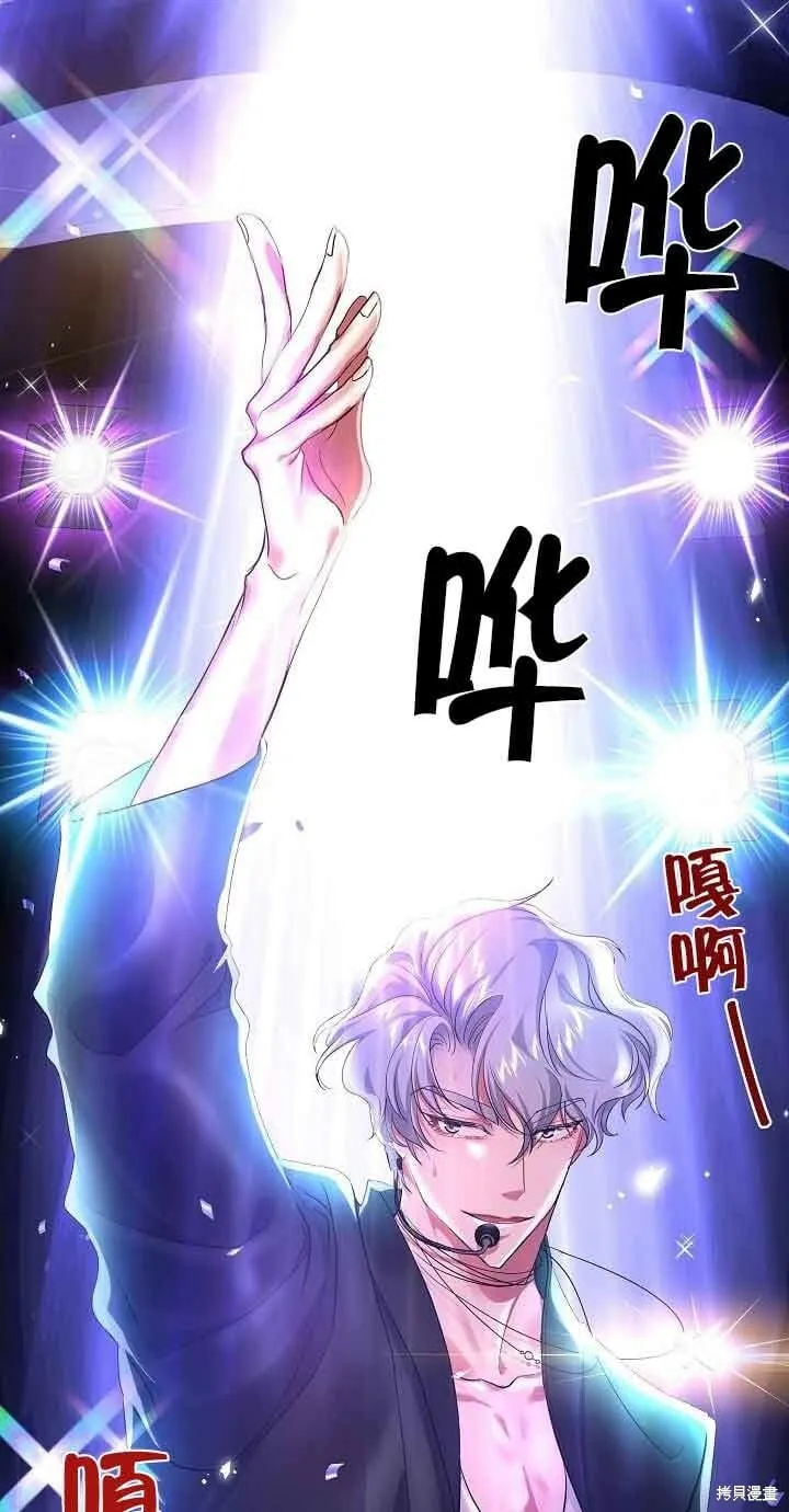 第52话 第69页