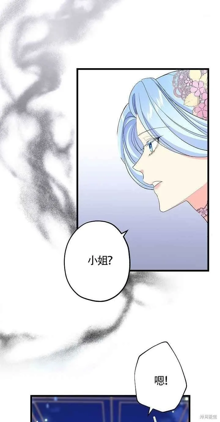第52话 第76页