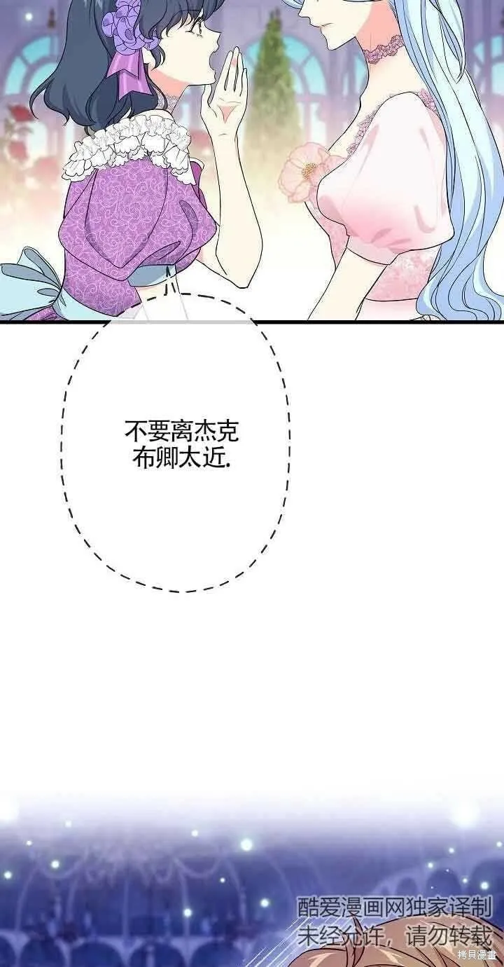 第52话 第78页
