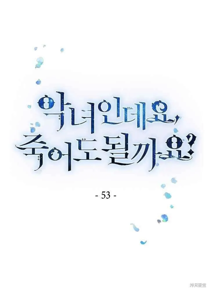 第52话 第81页