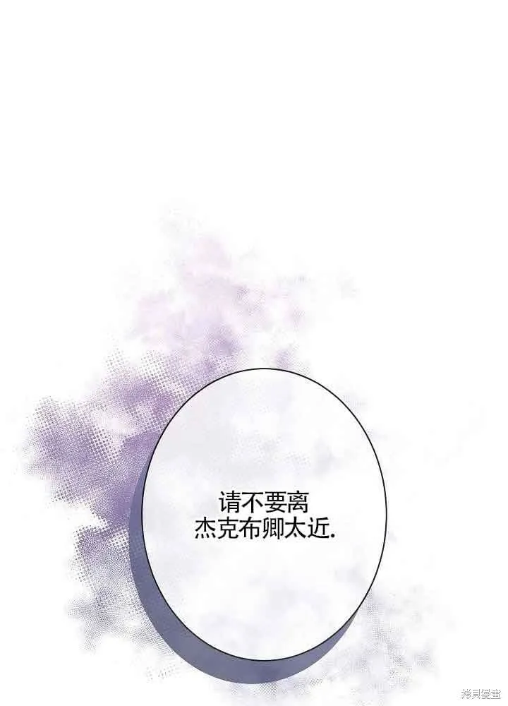 第53话 第2页