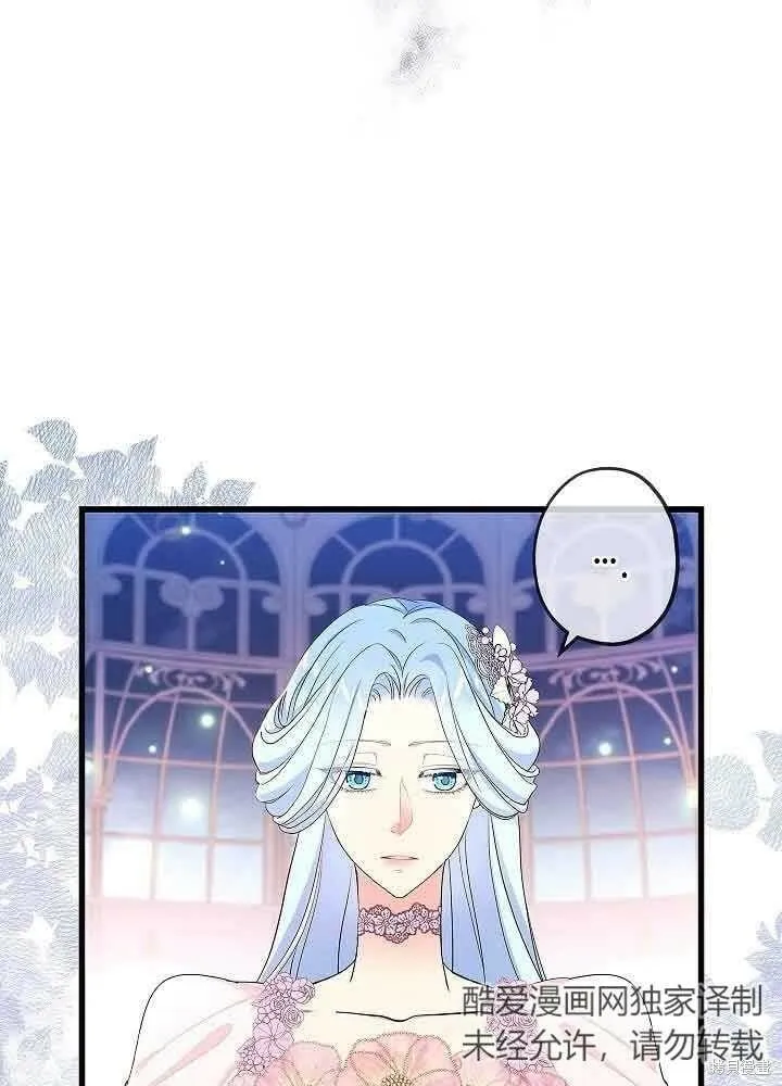 第53话 第3页