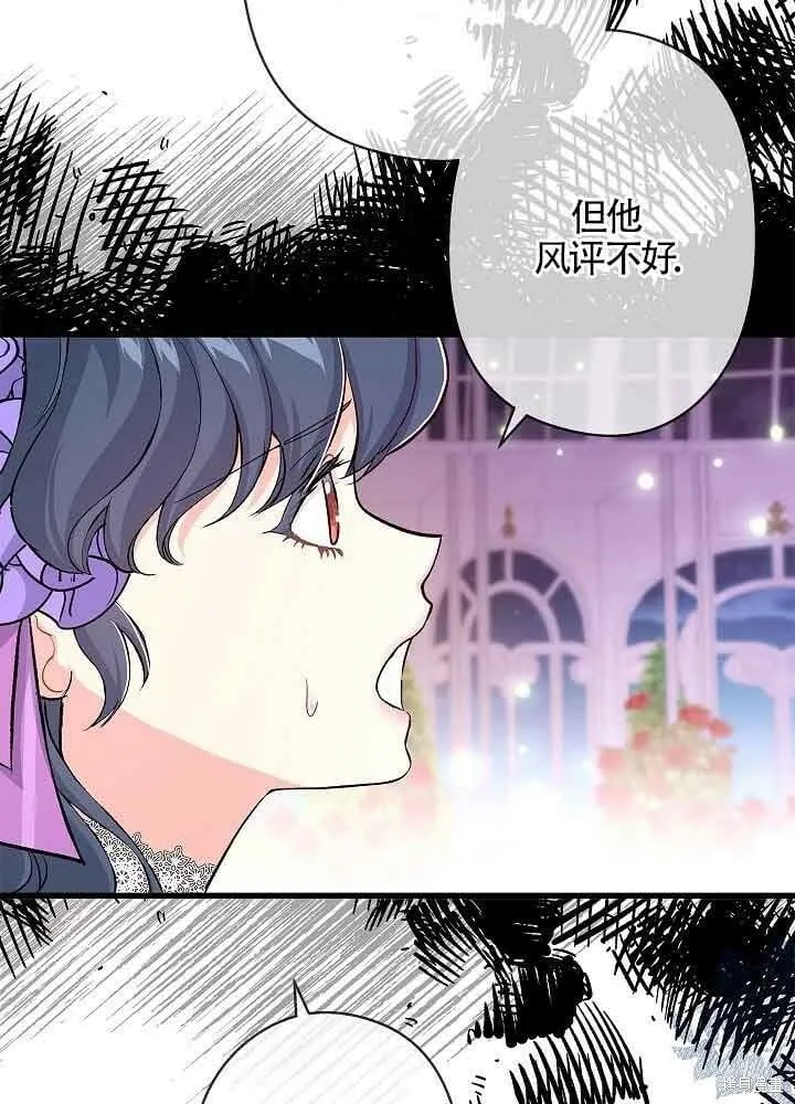 第53话 第5页