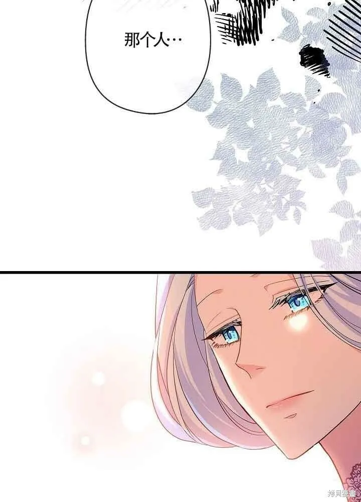 第53话 第6页