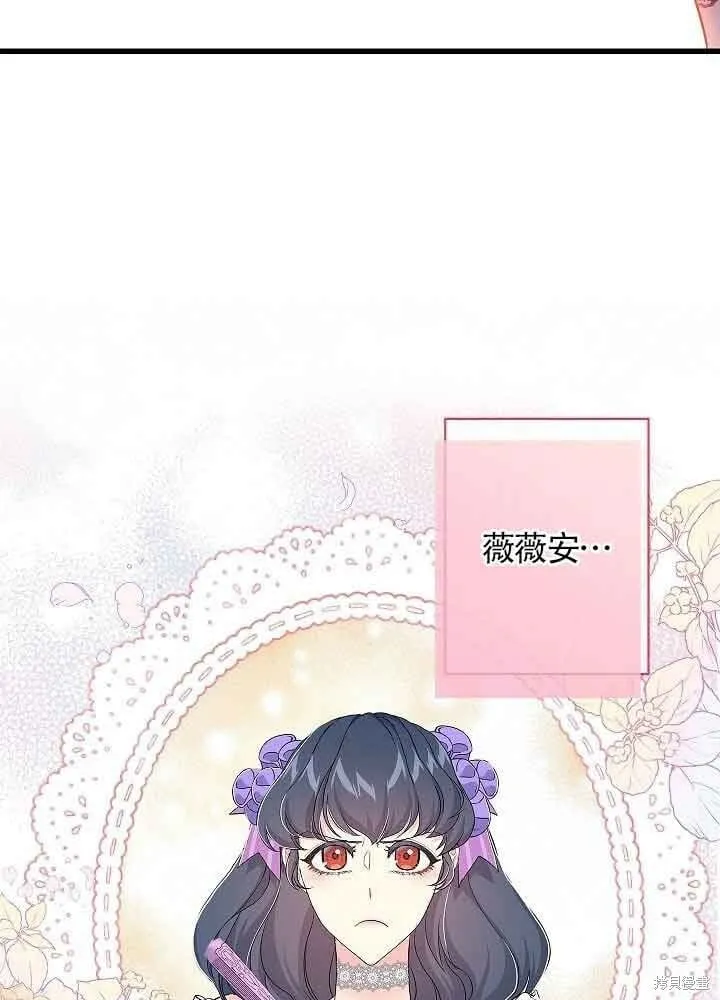 第53话 第7页