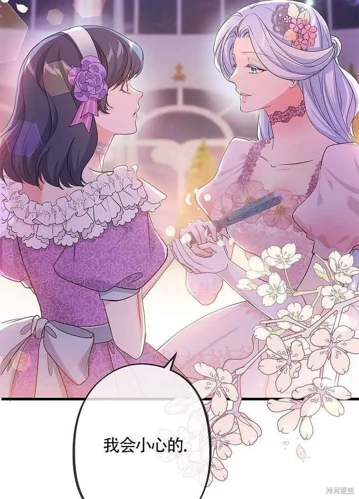 第53话 第12页