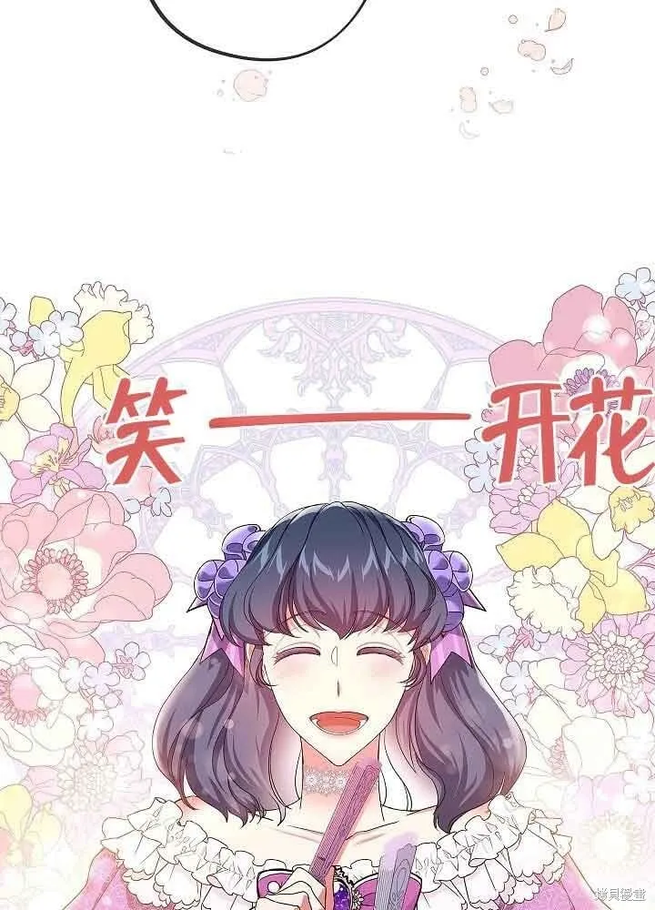 第53话 第13页
