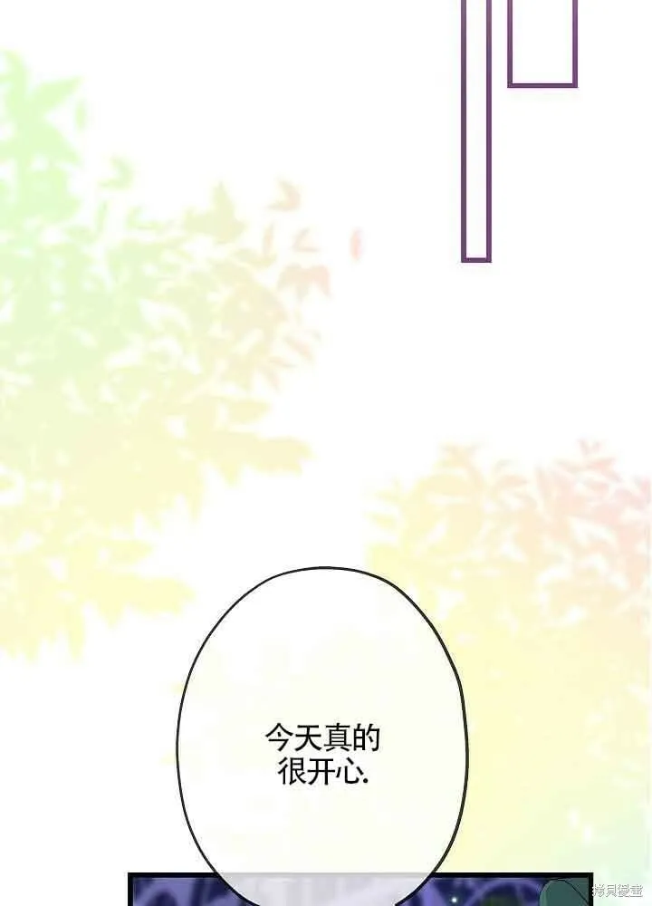 第53话 第15页