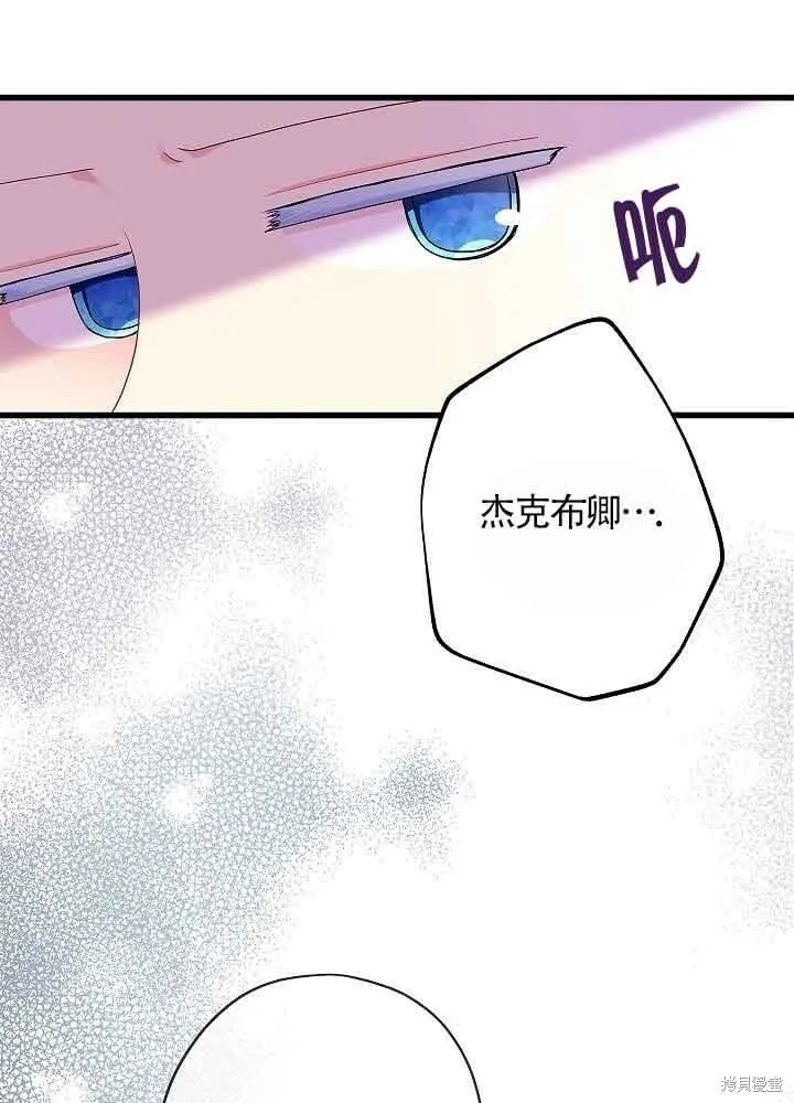 第53话 第17页