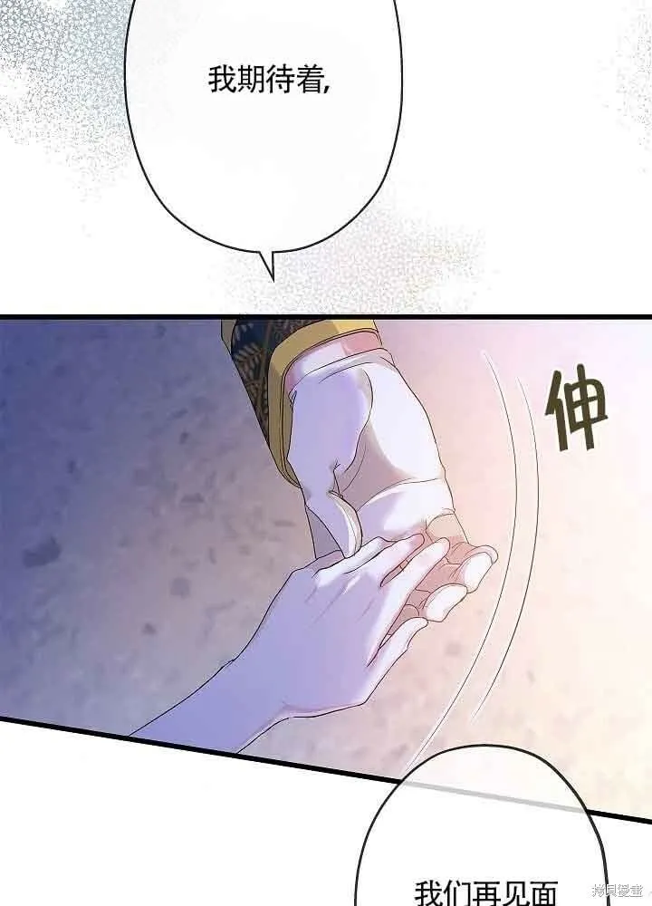 第53话 第18页