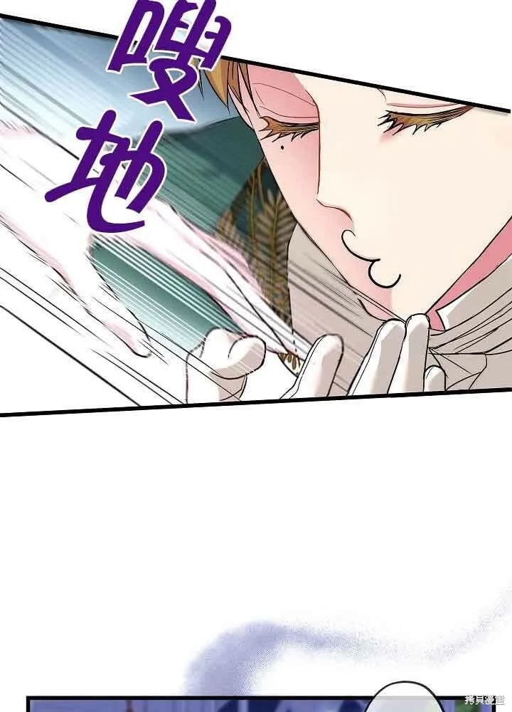 第53话 第20页