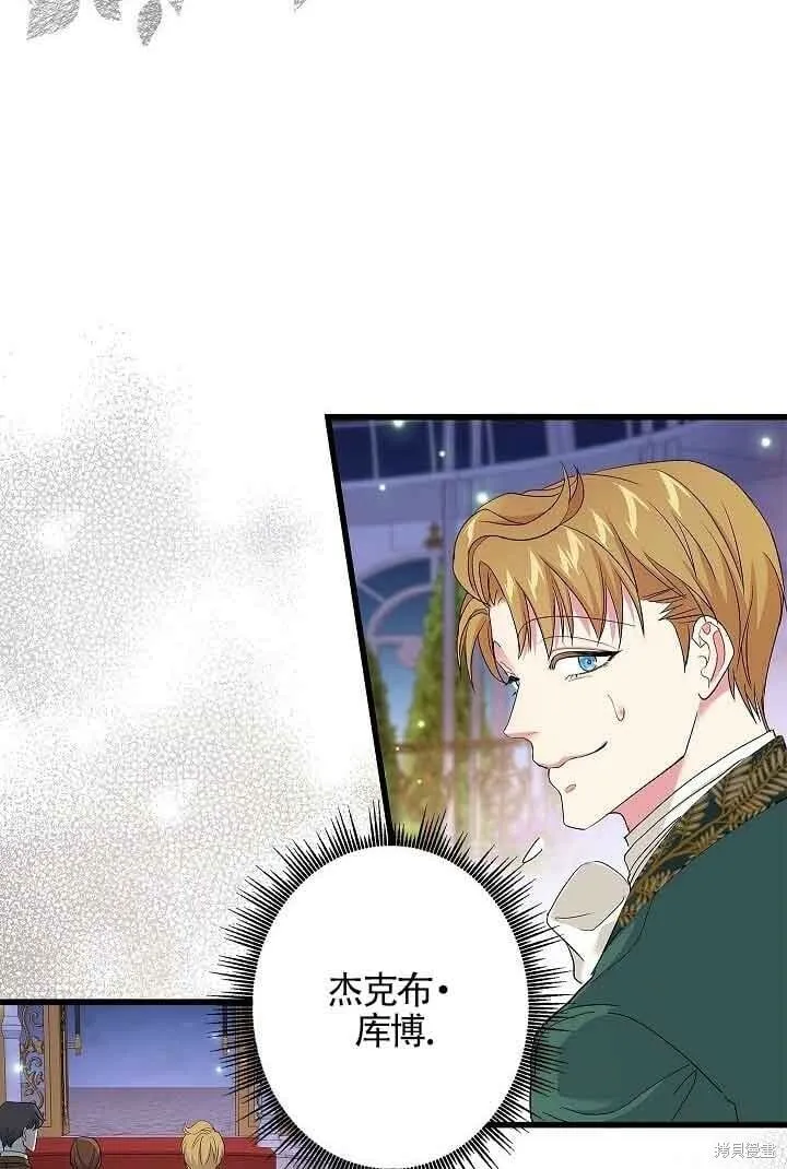 第53话 第23页