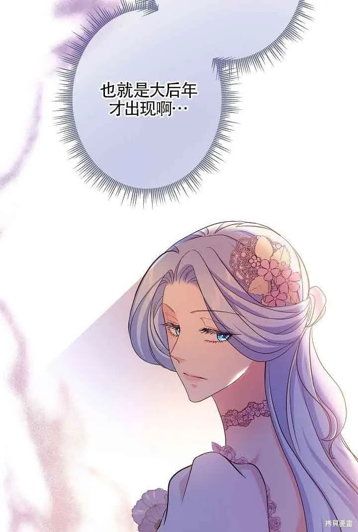 第53话 第25页