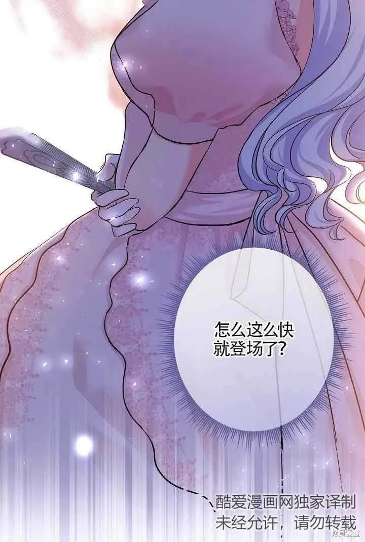 第53话 第26页