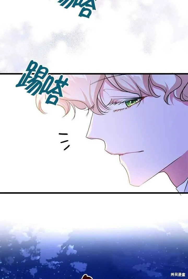 第53话 第29页