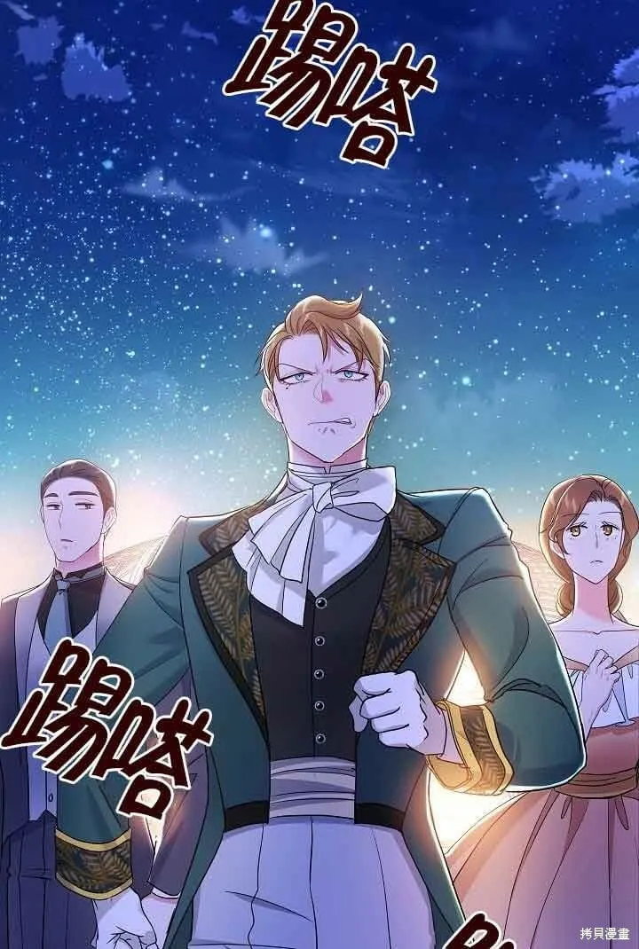 第53话 第30页