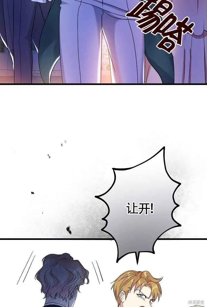 第53话 第31页