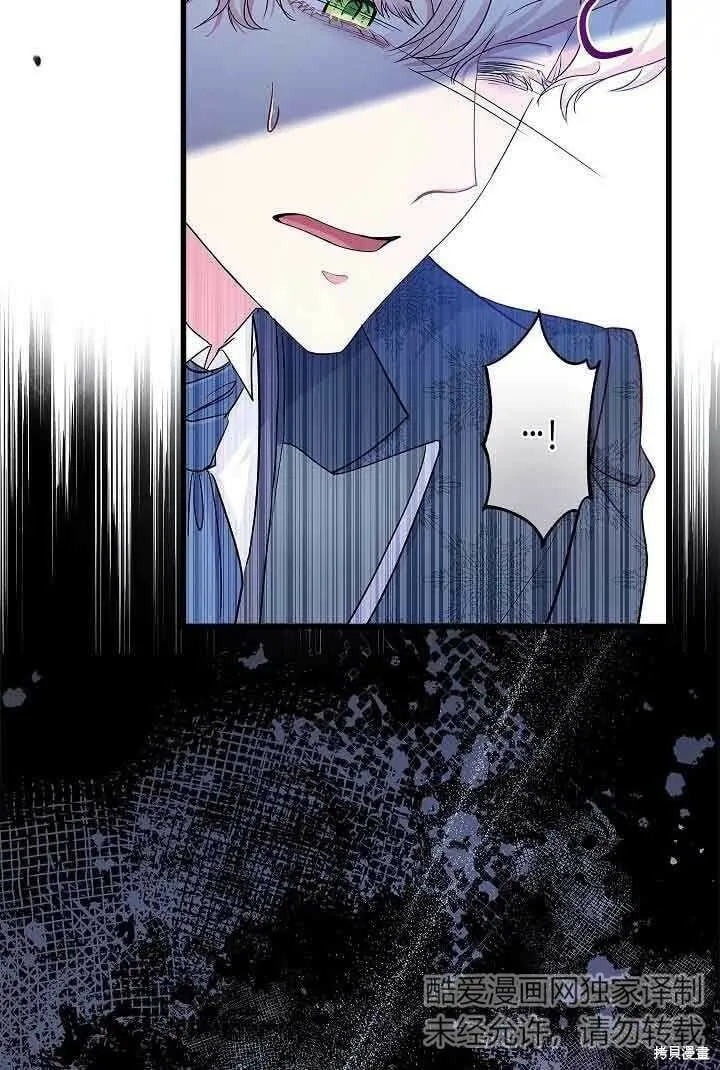 第53话 第33页