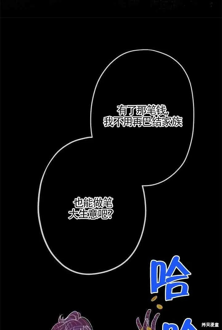 第53话 第38页