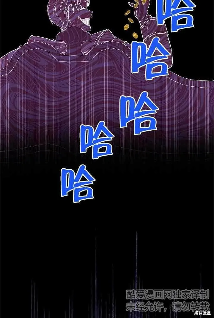 第53话 第39页