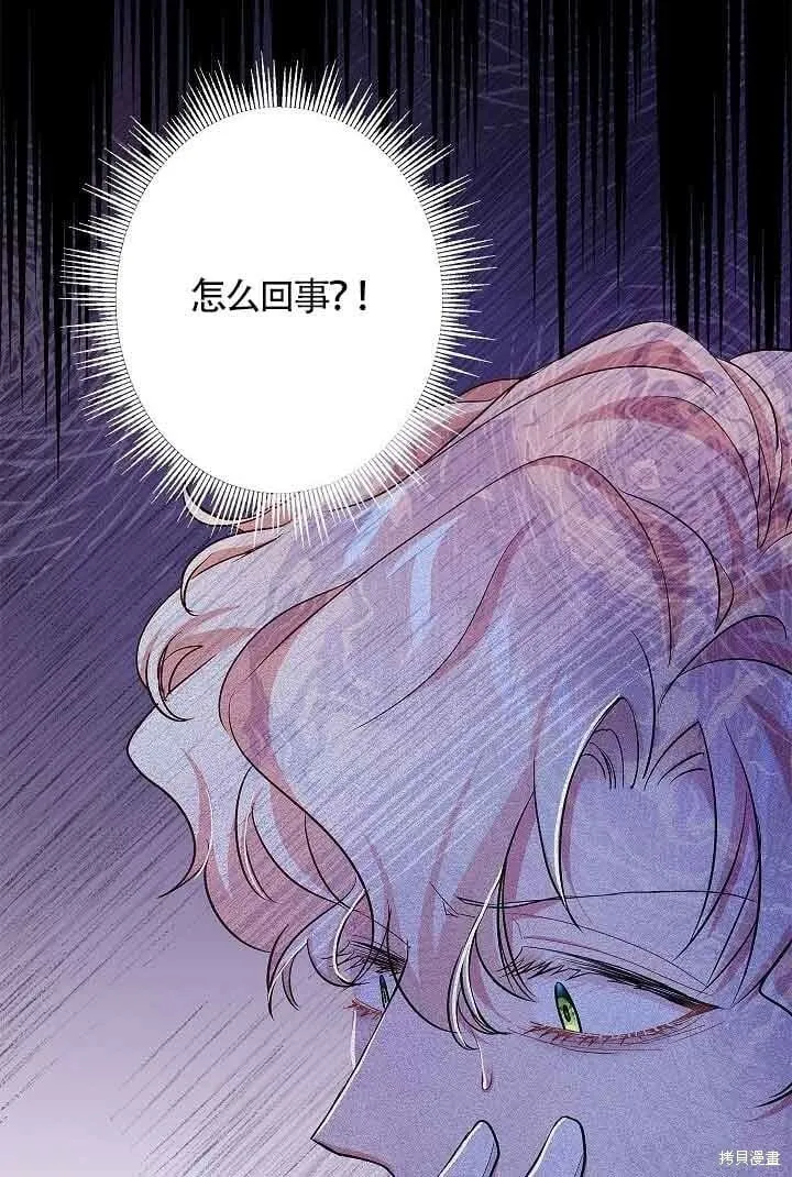 第53话 第40页