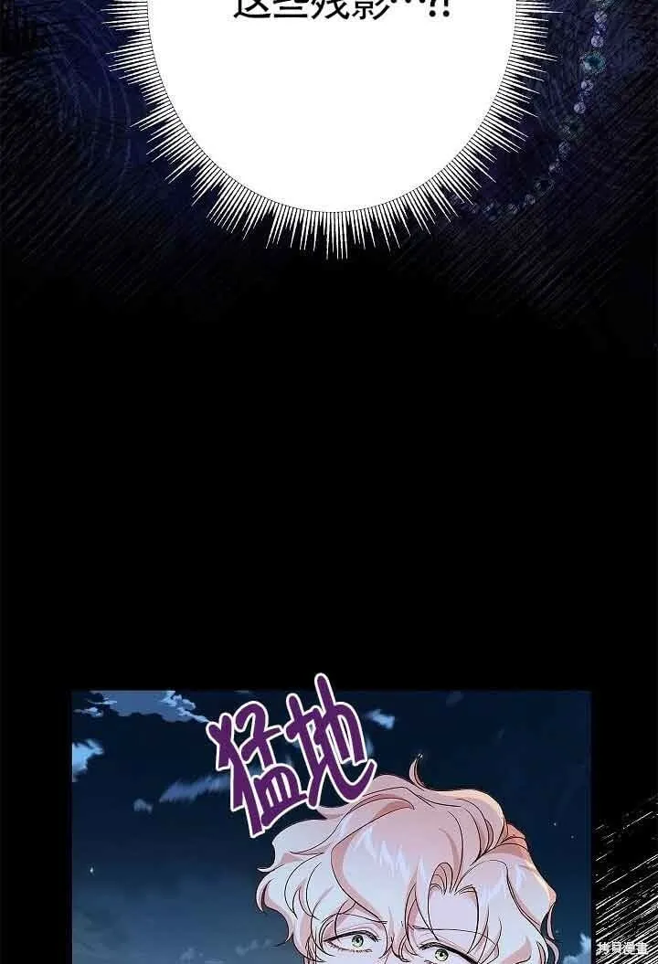 第53话 第42页