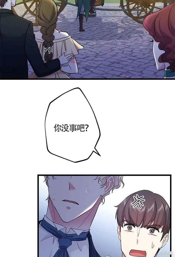 第53话 第44页