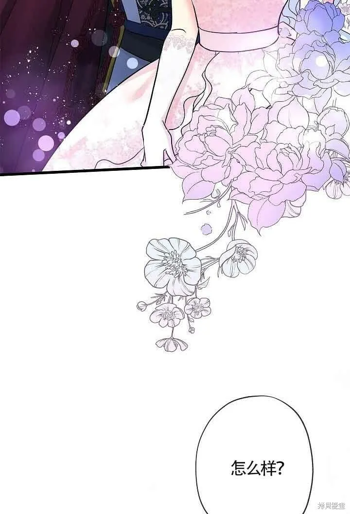 第53话 第50页