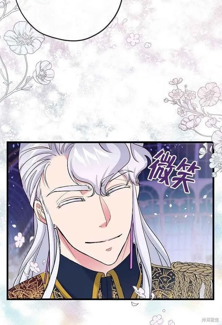 第53话 第52页