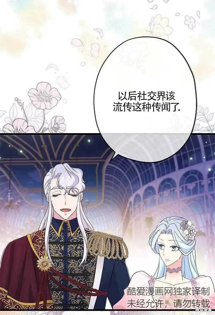 第53话 第53页