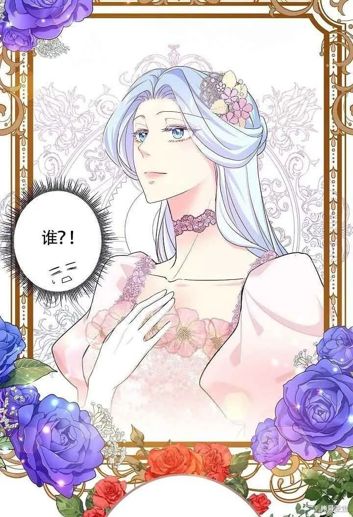 第53话 第55页