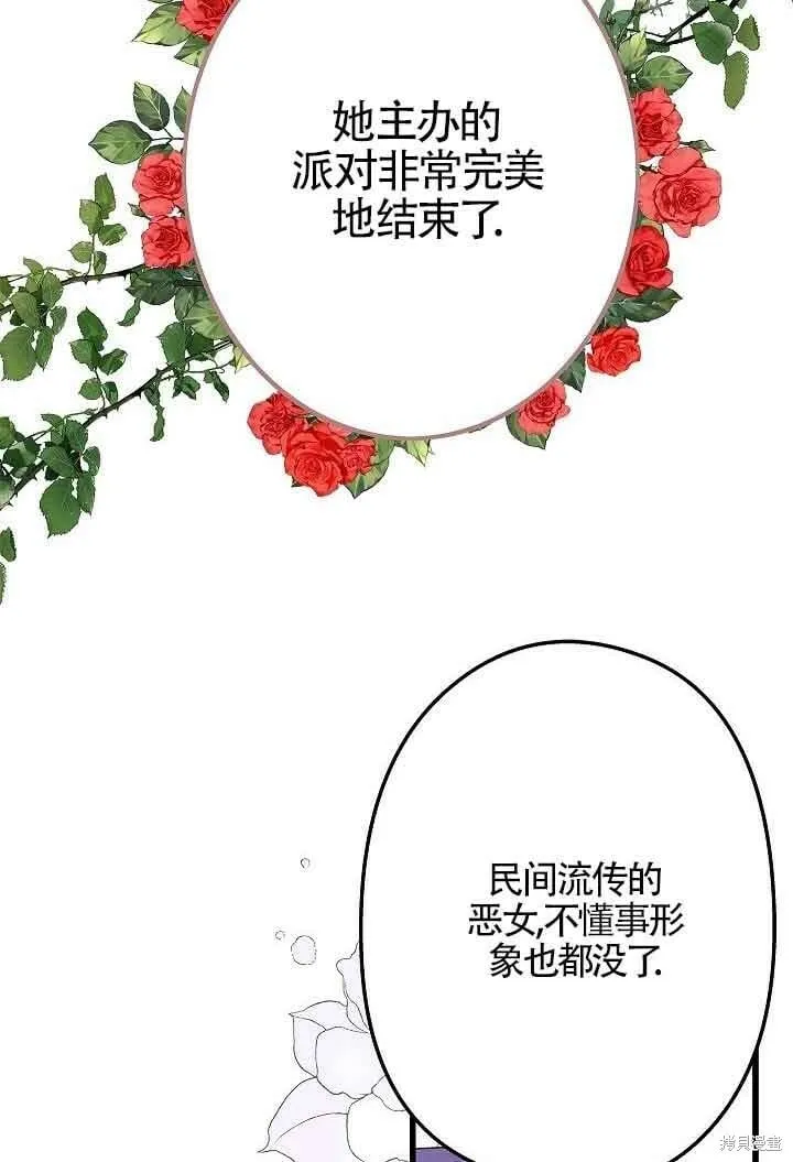 第53话 第56页