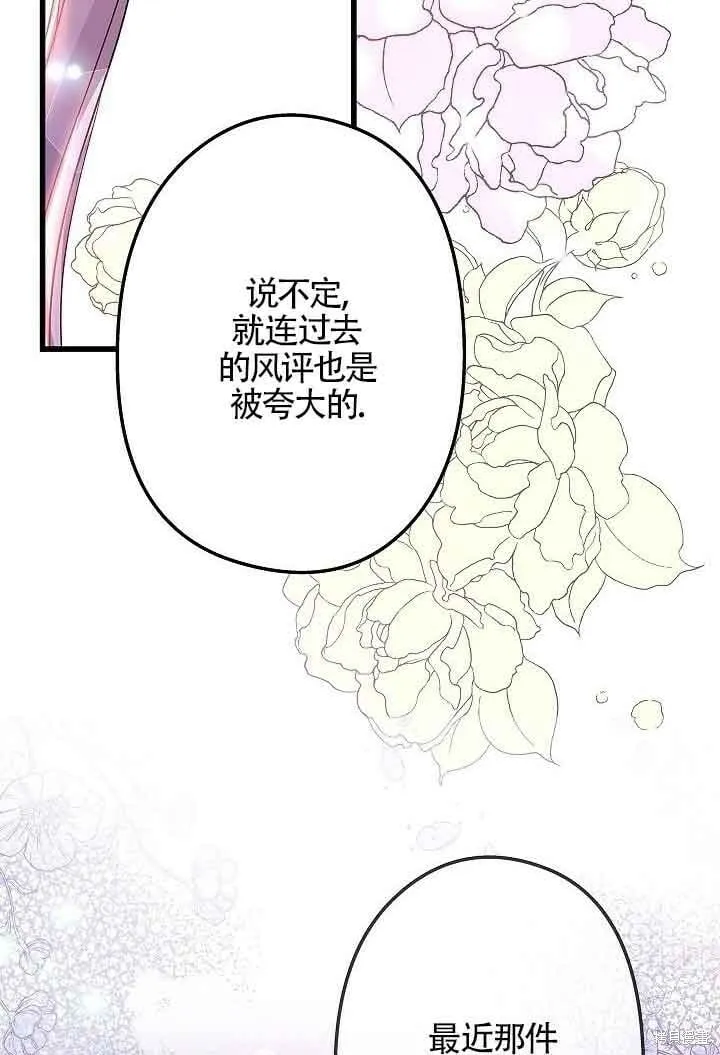 第53话 第58页
