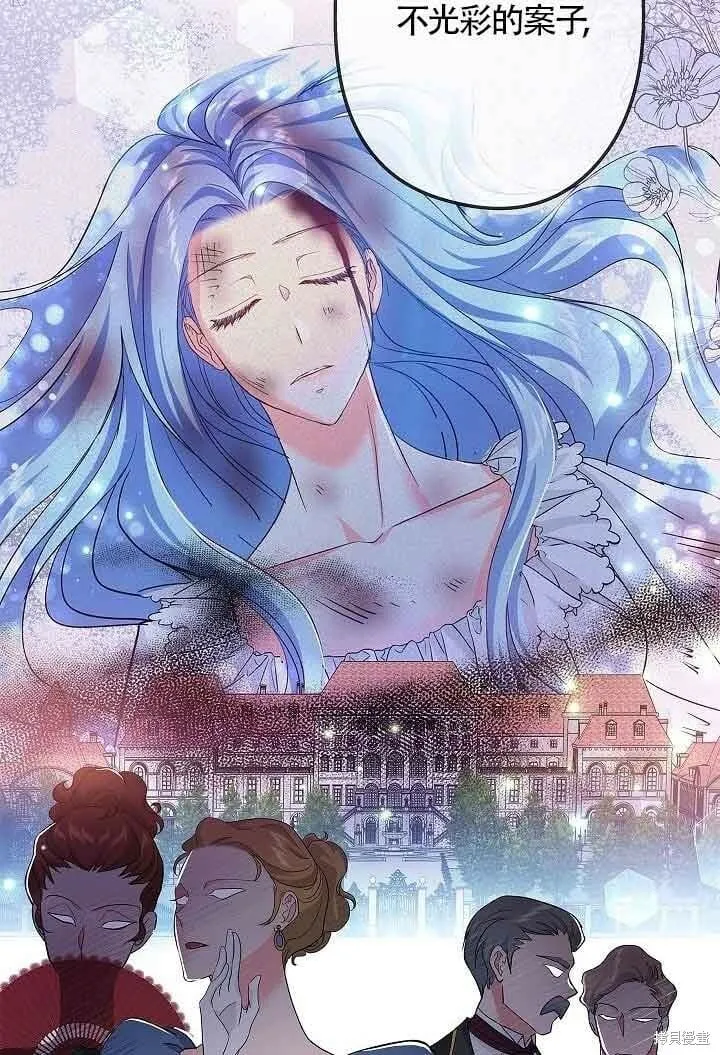 第53话 第59页