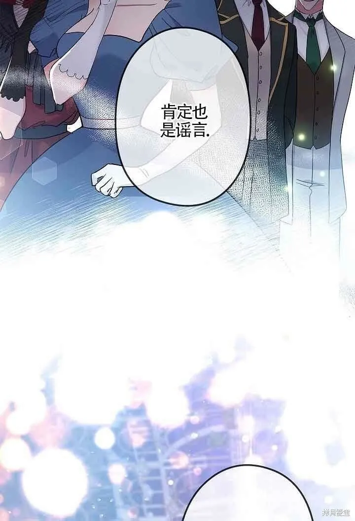 第53话 第60页