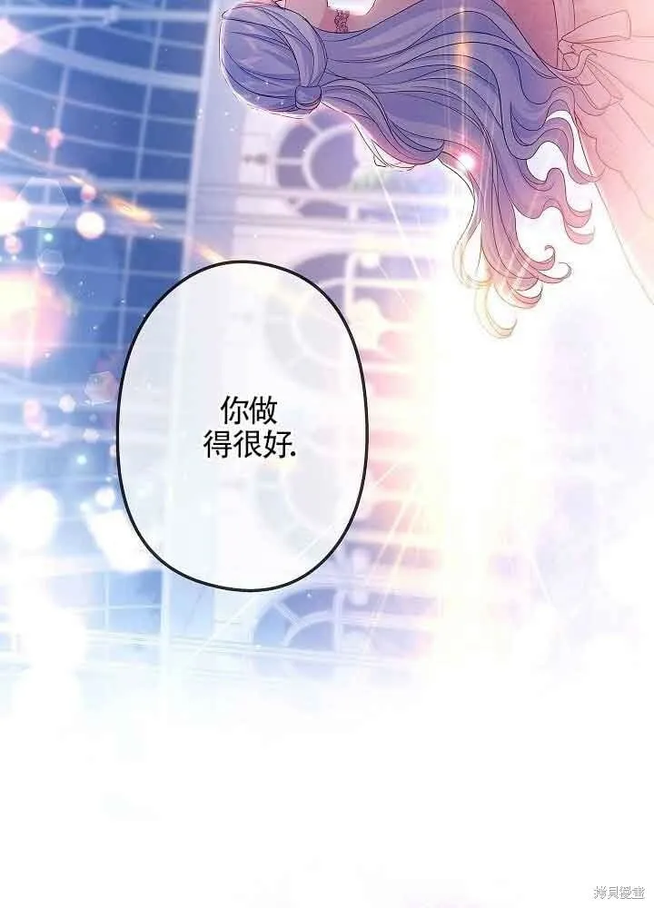 第53话 第62页